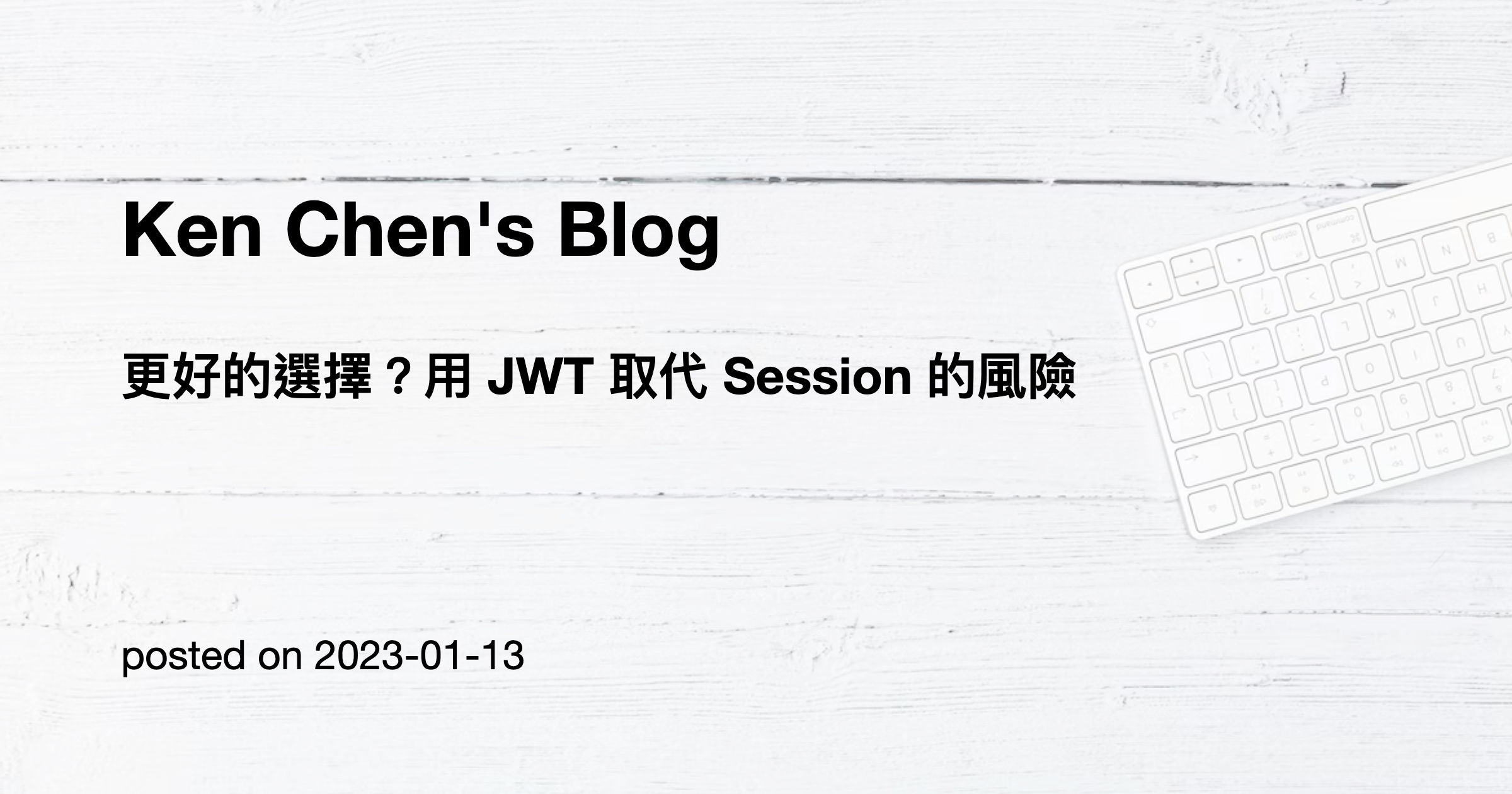 jwt-vs-session-management-in-under-5-minutes-youtube